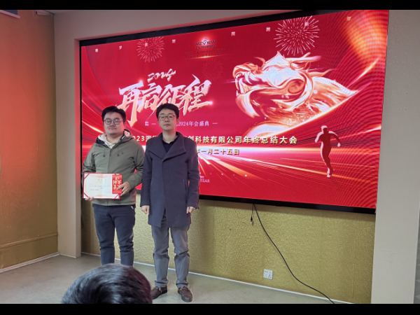 2023年年會圓滿結束！